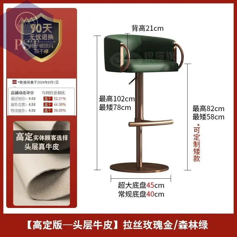 Coffee Shop Steel Bar Chair Luxury Gold Round Leather Modern Nordic Stools Kitchen Swivel Design Sgabello Cucina Alto Furniture       PST PS Tradings