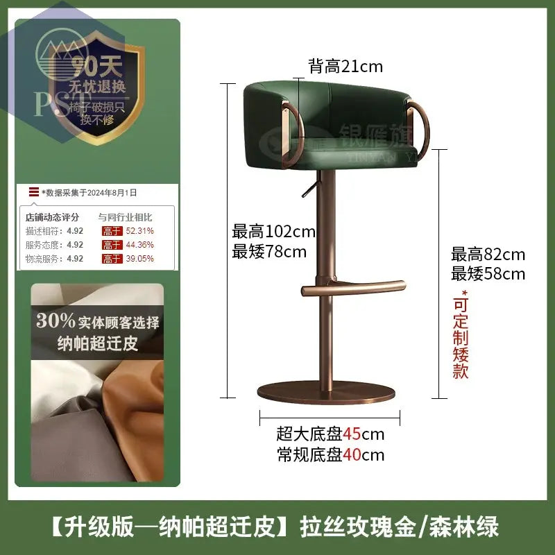 Coffee Shop Steel Bar Chair Luxury Gold Round Leather Modern Nordic Stools Kitchen Swivel Design Sgabello Cucina Alto Furniture       PST PS Tradings