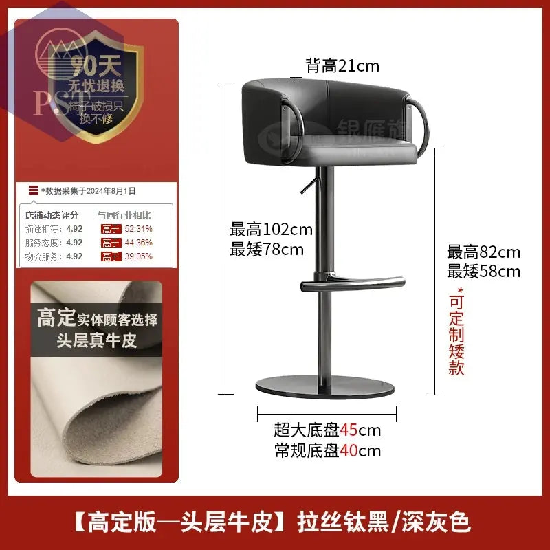 Coffee Shop Steel Bar Chair Luxury Gold Round Leather Modern Nordic Stools Kitchen Swivel Design Sgabello Cucina Alto Furniture       PST PS Tradings