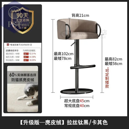 Coffee Shop Steel Bar Chair Luxury Gold Round Leather Modern Nordic Stools Kitchen Swivel Design Sgabello Cucina Alto Furniture       PST PS Tradings