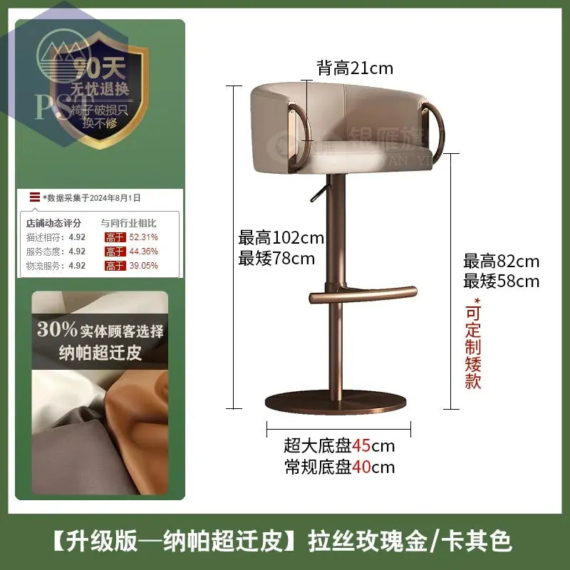 Coffee Shop Steel Bar Chair Luxury Gold Round Leather Modern Nordic Stools Kitchen Swivel Design Sgabello Cucina Alto Furniture       PST PS Tradings