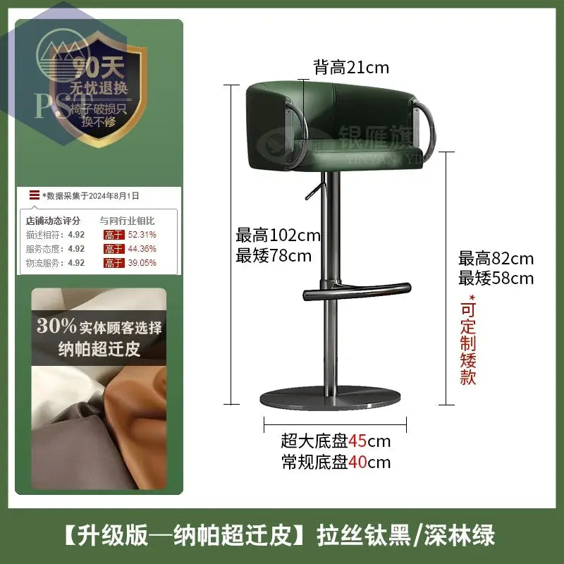 Coffee Shop Steel Bar Chair Luxury Gold Round Leather Modern Nordic Stools Kitchen Swivel Design Sgabello Cucina Alto Furniture       PST PS Tradings