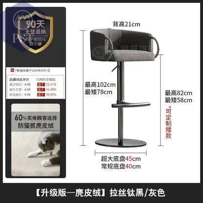 Coffee Shop Steel Bar Chair Luxury Gold Round Leather Modern Nordic Stools Kitchen Swivel Design Sgabello Cucina Alto Furniture       PST PS Tradings