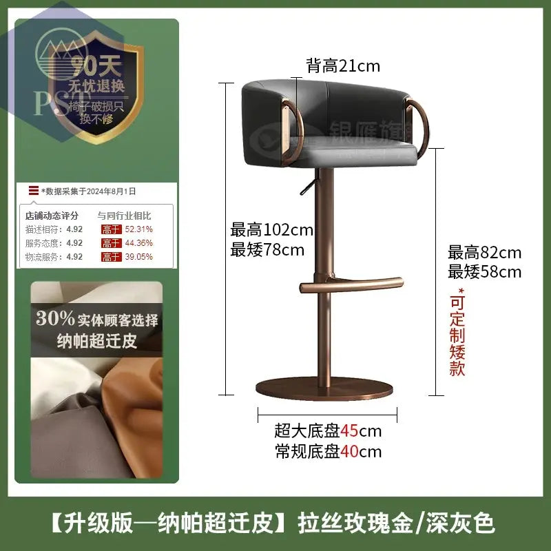 Coffee Shop Steel Bar Chair Luxury Gold Round Leather Modern Nordic Stools Kitchen Swivel Design Sgabello Cucina Alto Furniture       PST PS Tradings